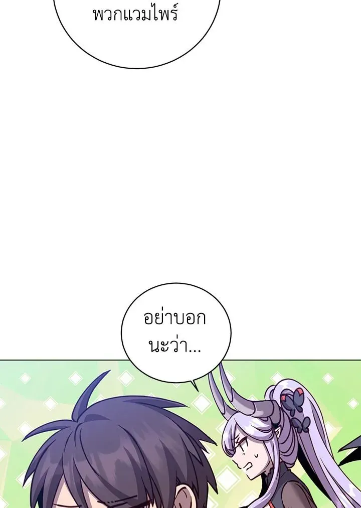 The Max Level Hero has Returned ตอนที่ 203 หน้า 38