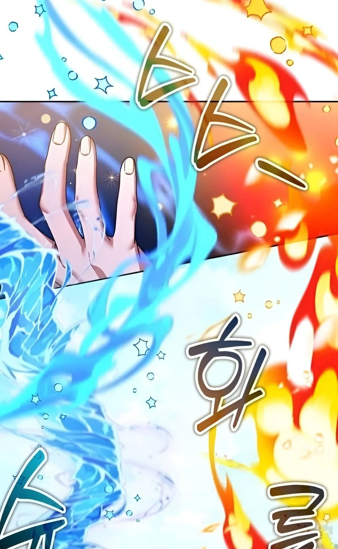 Sovereign of the Infinite Clones ตอนที่ 42 หน้า 8