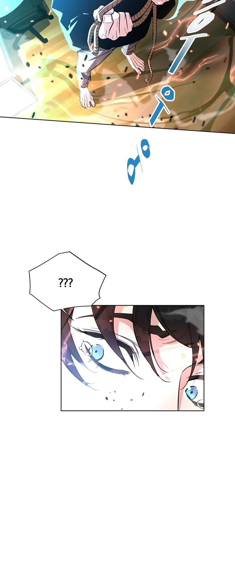 Heavenly Demon Instructor ตอนที่ 1 หน้า 56
