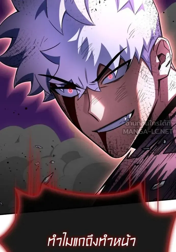 Superhuman Battlefield ตอนที่ 149 หน้า 59