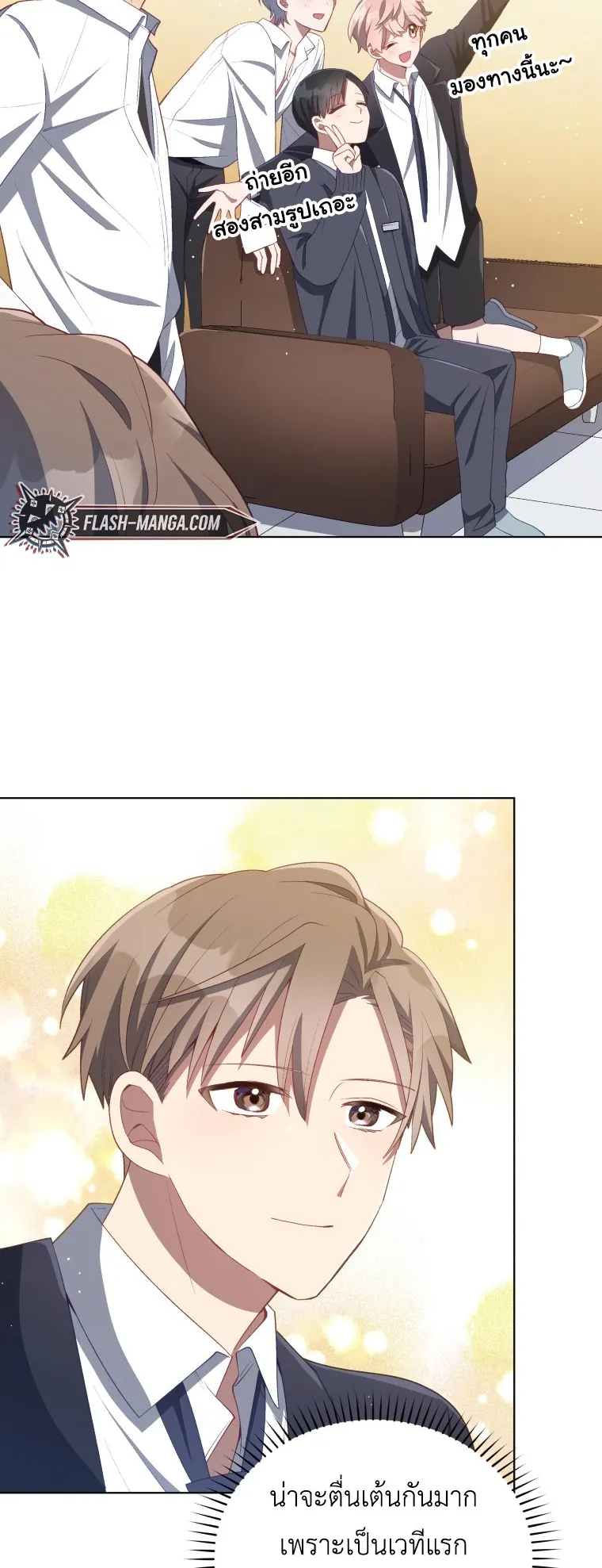 The Second Life of an All-Rounder Idol ตอนที่ 4 หน้า 29