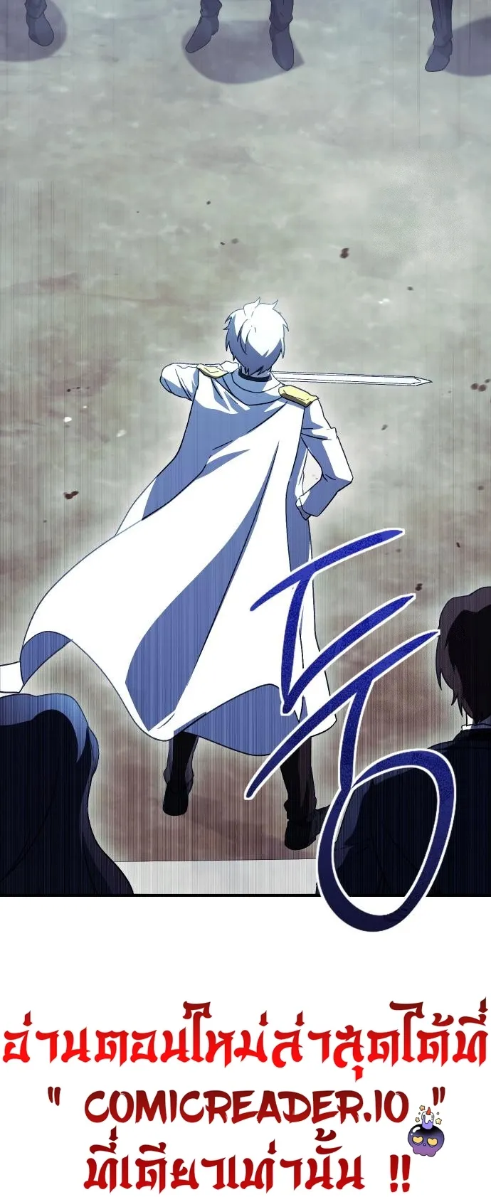 Playing the Perfect Fox-Eyed Villain ตอนที่ 4 หน้า 120