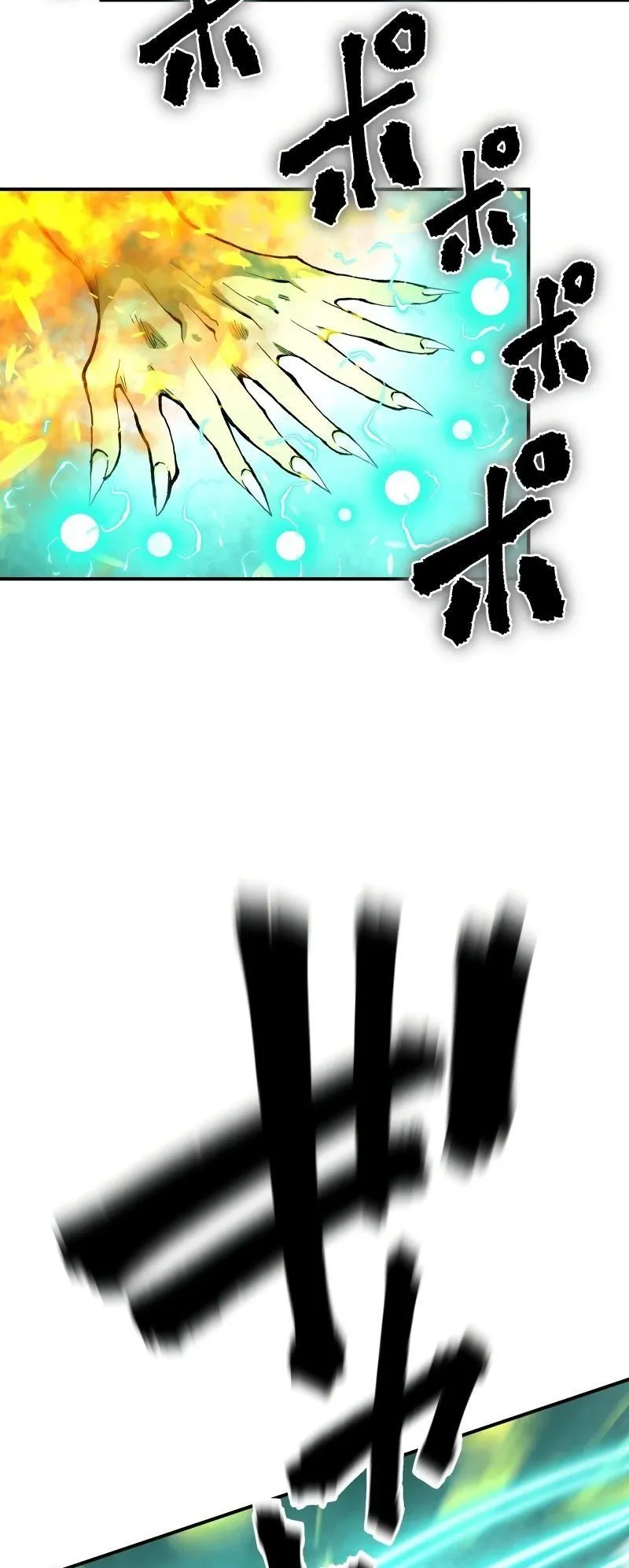 Ninja Reincarnation Fuuma Kotarou’s Quest to Reclaim His Humanity ตอนที่ 23 หน้า 25