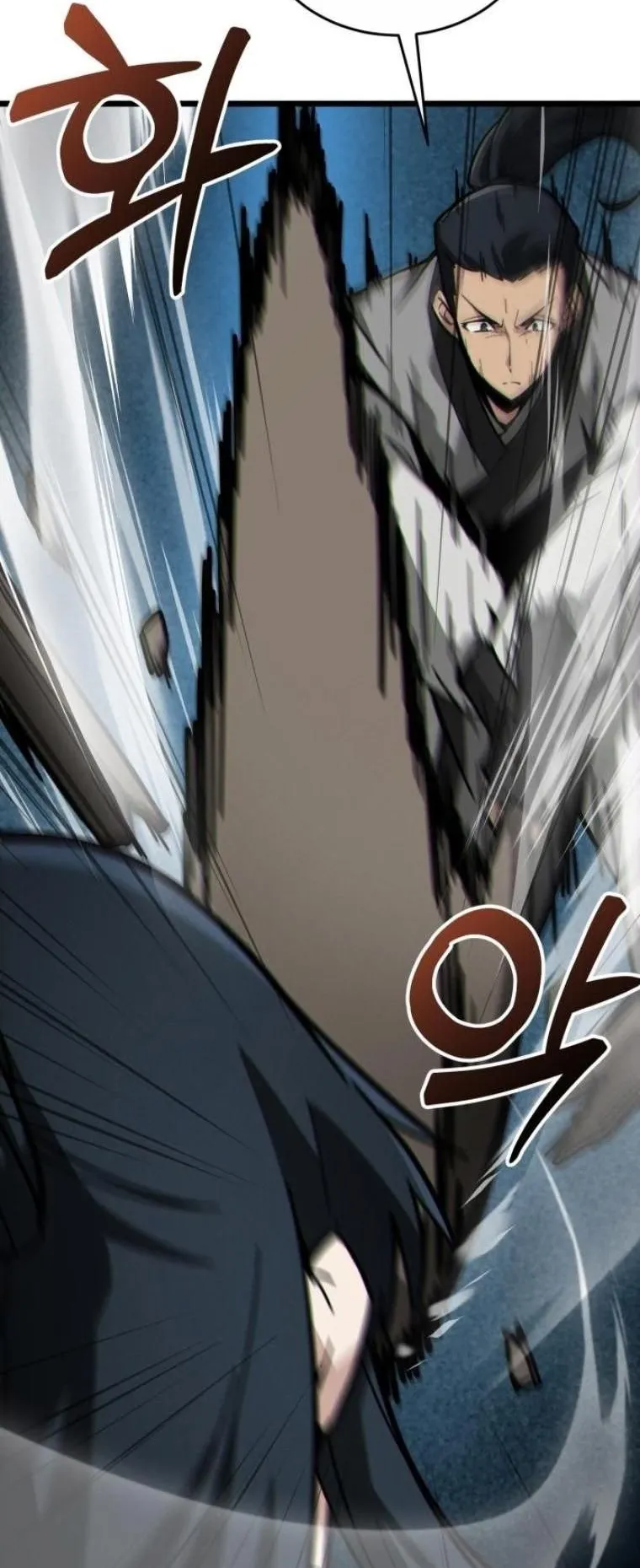 Initializing the Sect System ตอนที่ 11 หน้า 49