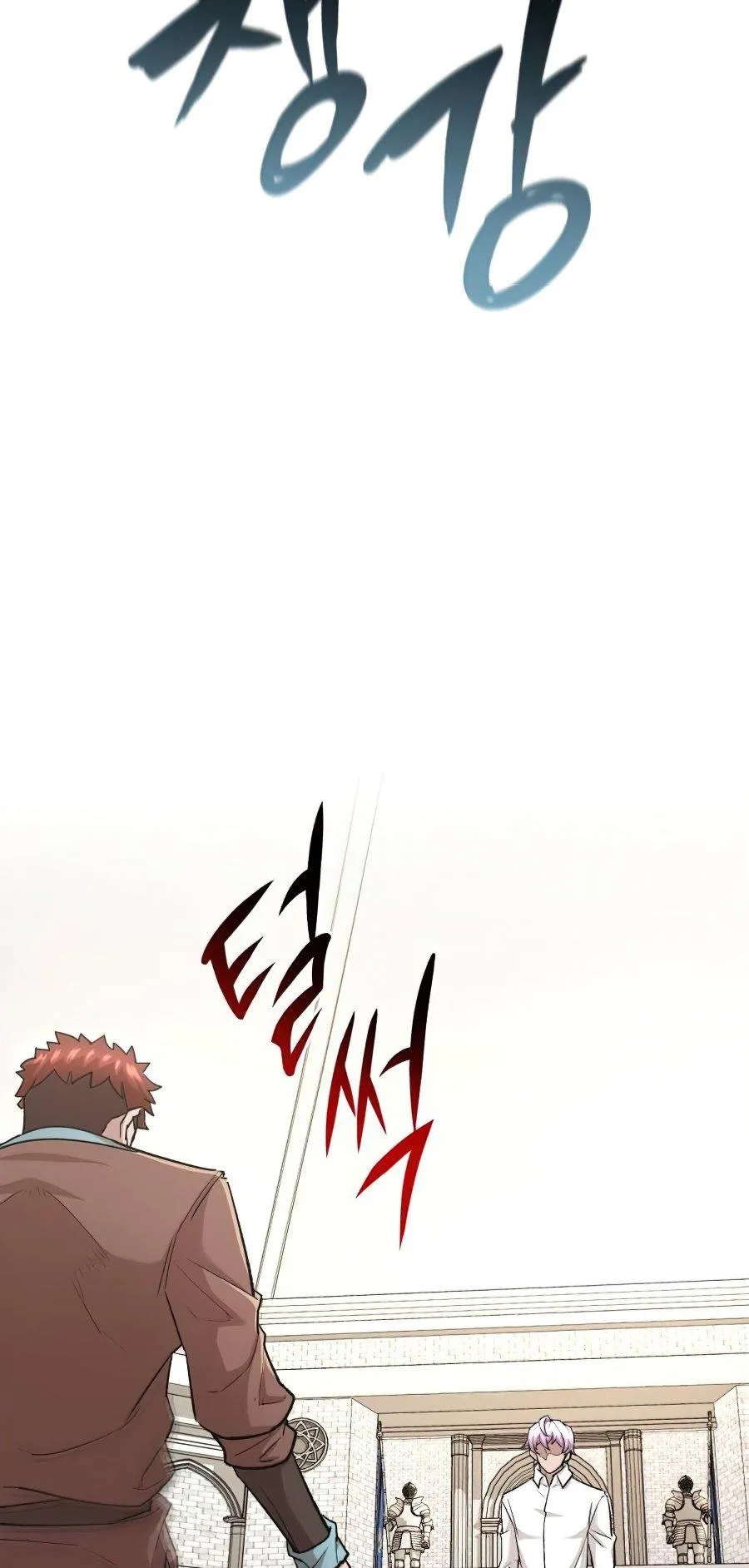 The Heavenly Demon Can’t Live a Normal Life ตอนที่ 16 หน้า 90