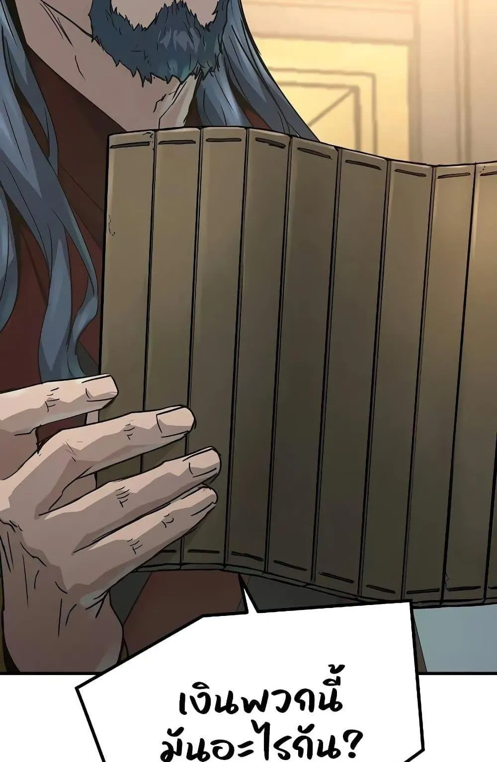 Absolute Regression ตอนที่ 22 หน้า 128