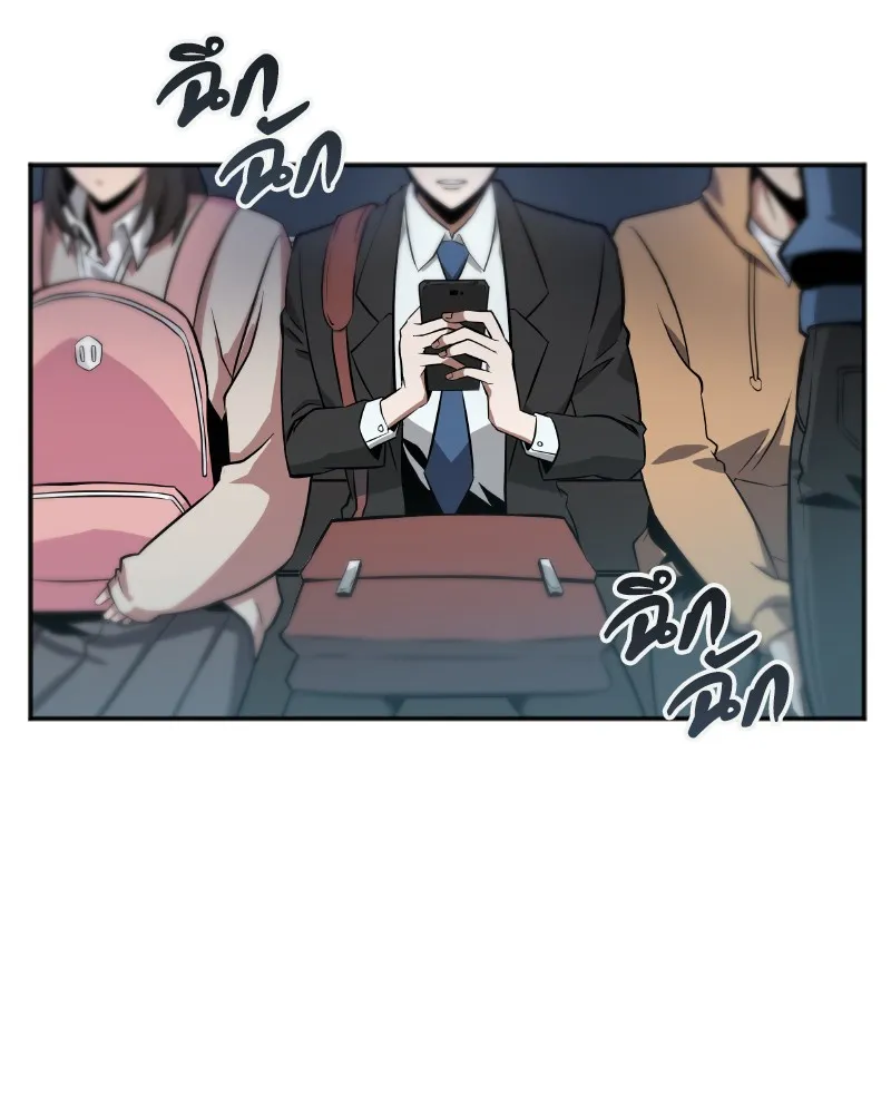 Omniscient Reader ตอนที่ 1 หน้า 7
