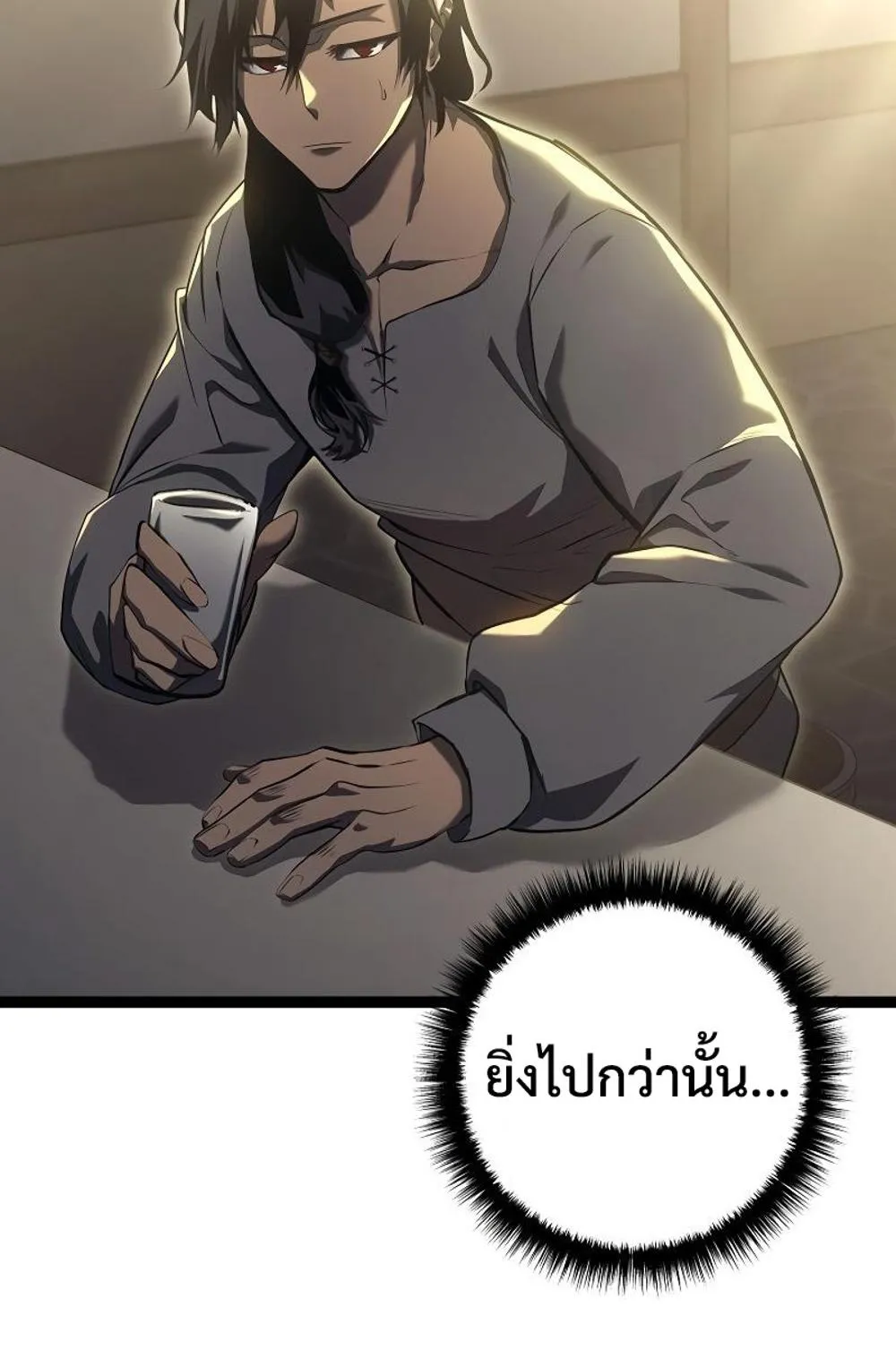 Regressing as the Reincarnated Bastard of the Sword Clan ตอนที่ 10 หน้า 53