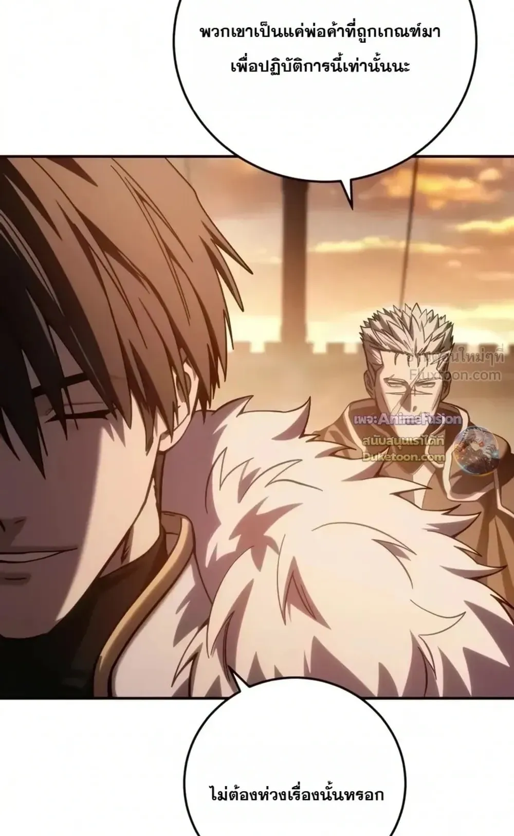 Star-Embracing Swordmaster ตอนที่ 138 หน้า 128