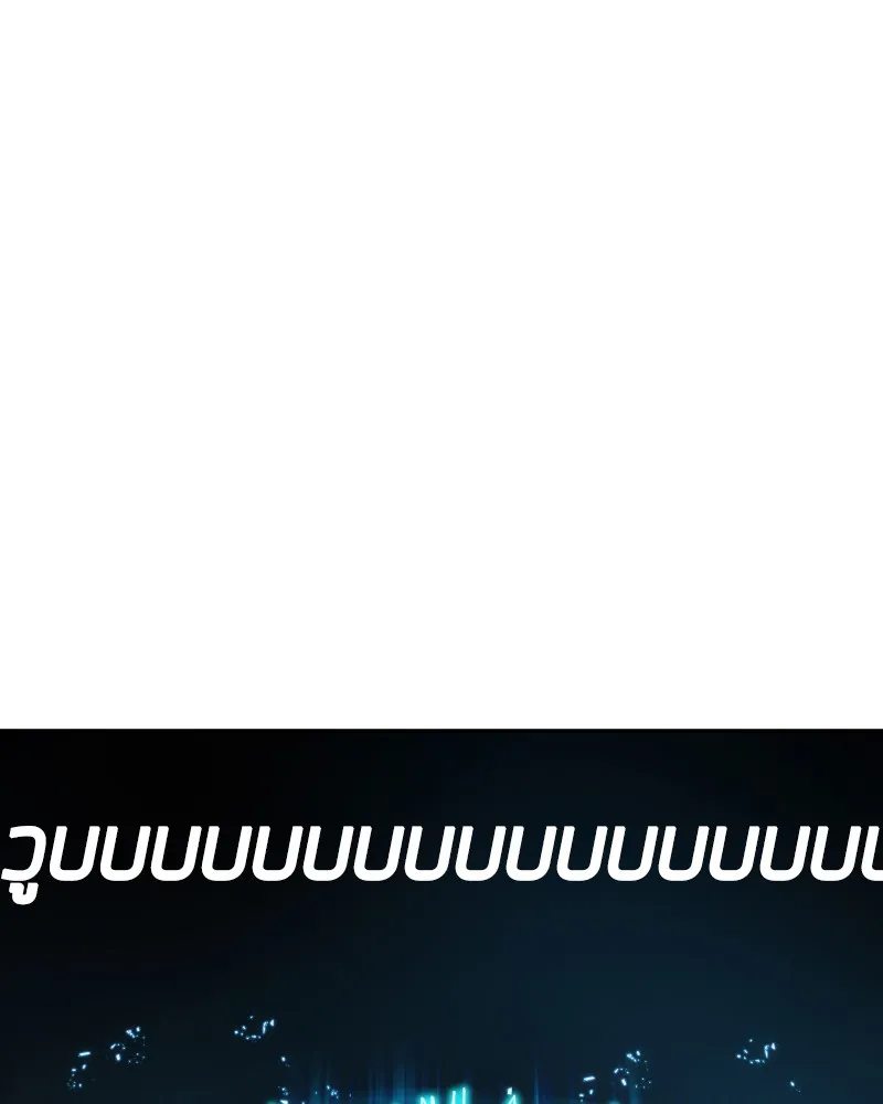 Omniscient Reader ตอนที่ 10 หน้า 99