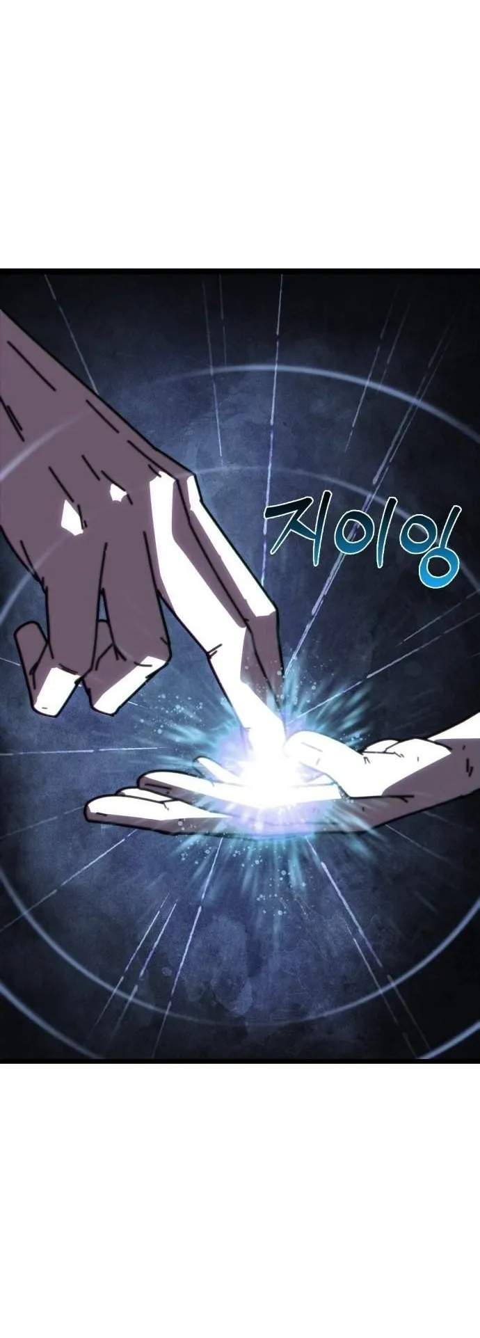 Initializing the Sect System ตอนที่ 2 หน้า 106