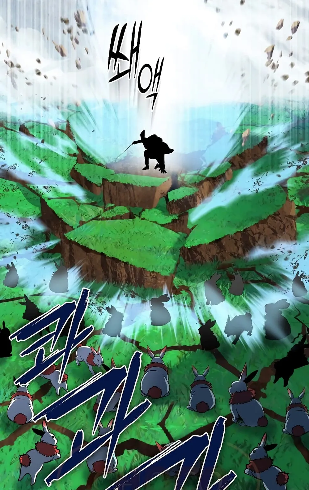 Maxed Out Leveling ตอนที่ 7 หน้า 64