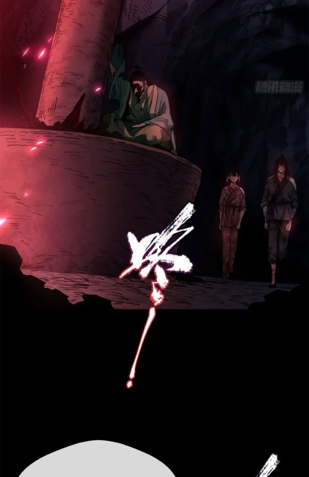 Dao of the Bizarre Immortal ตอนที่ 2 หน้า 8
