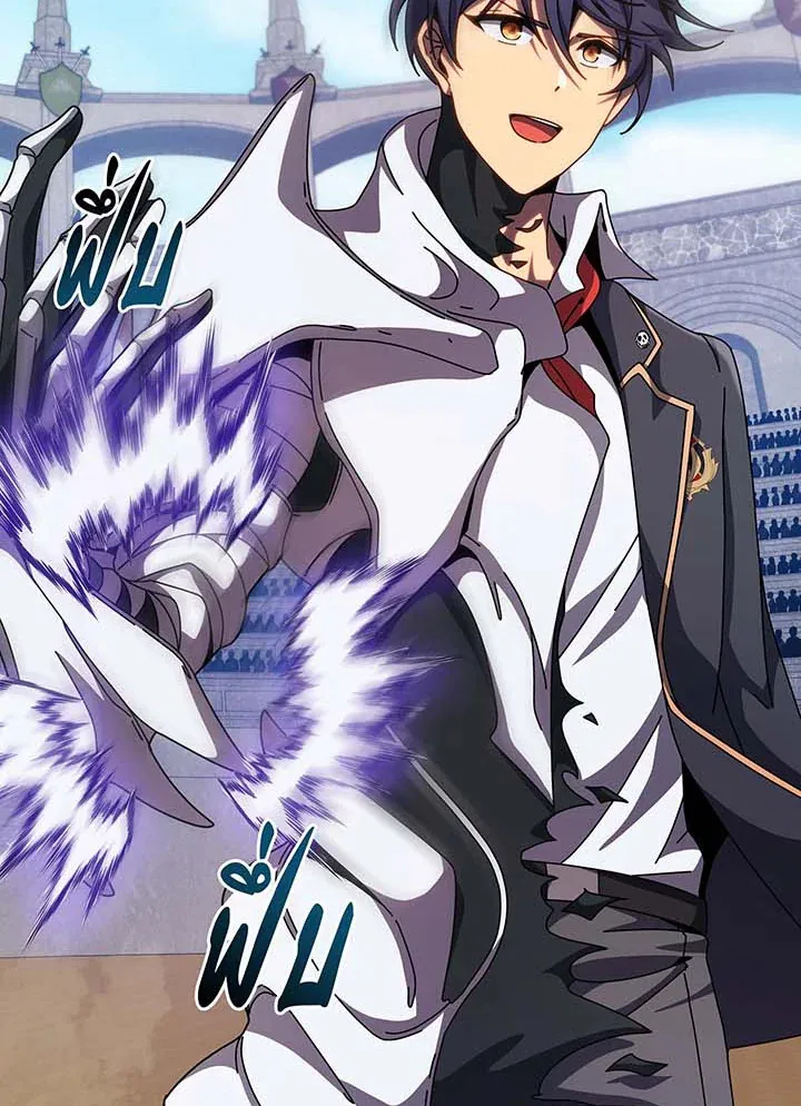 Necromancer Academy’s Genius Summoner Chapter 110 หน้า 66