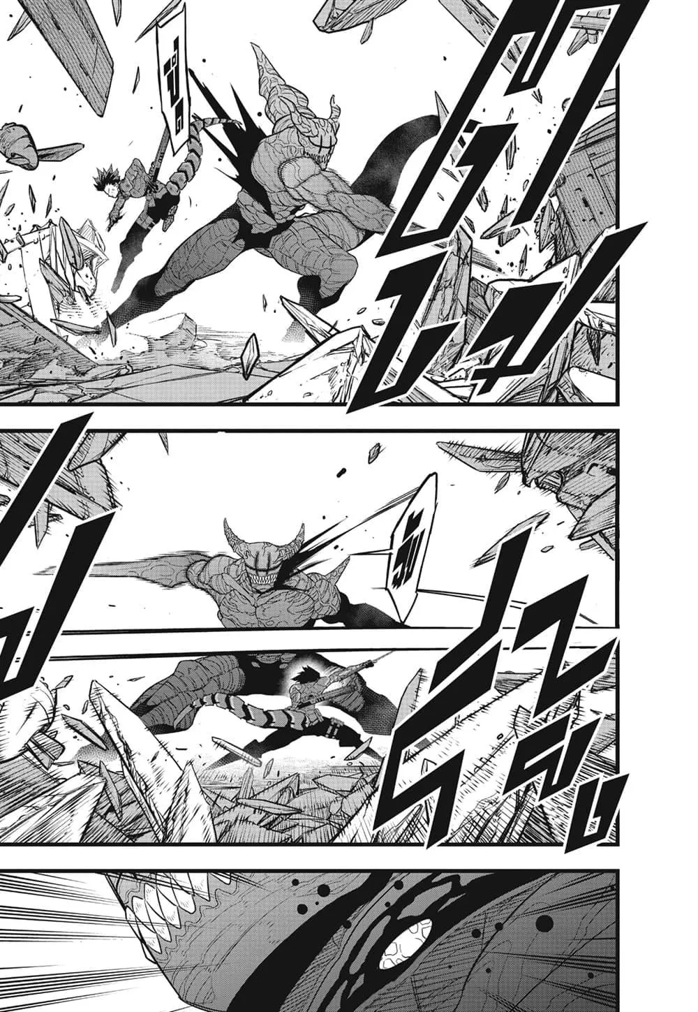Kaiju no.8 ไคจูหมายเลข 8 ตอนที่ 90 หน้า 9