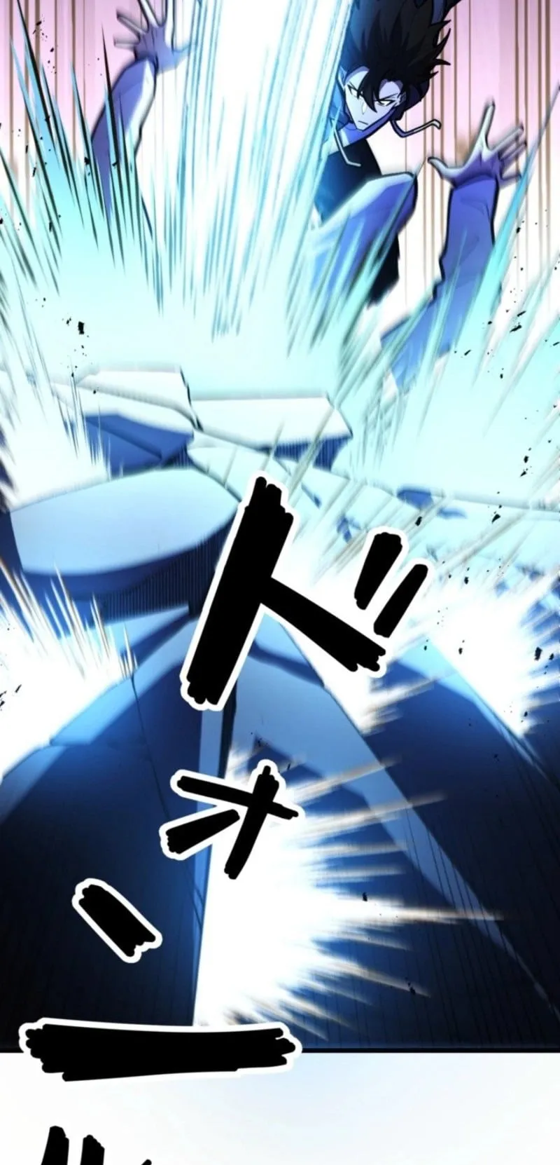 The Clan’s Failure Is a Former Continental Champion ตอนที่ 23 หน้า 66