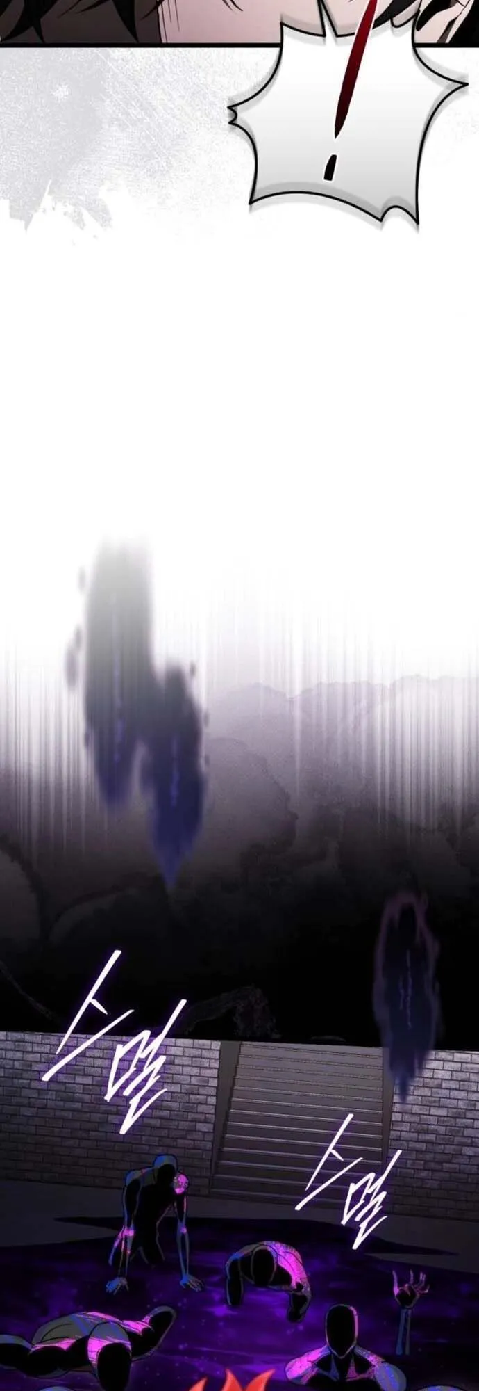 Echoes of the Reverse Planet ตอนที่ 3 หน้า 56