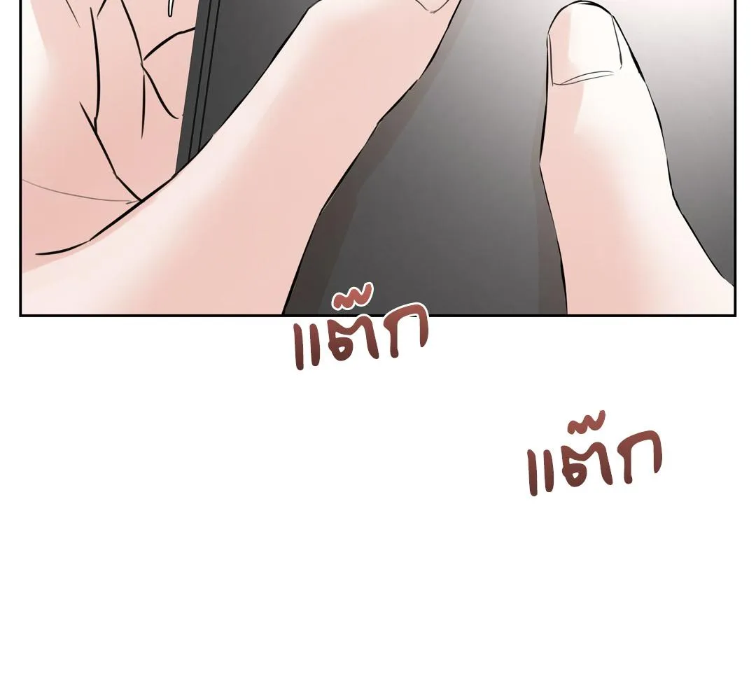 CAMBOY BUNNY (R+) ตอนที่ 12 หน้า 31
