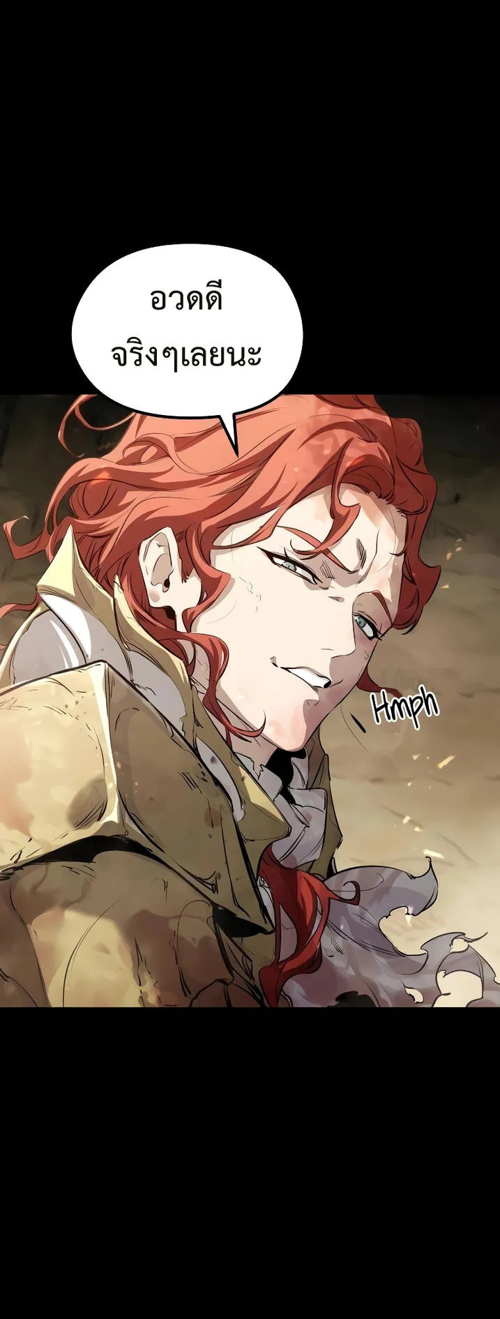 The Regressed Mercenary’s Machinations ตอนที่ 1 หน้า 40