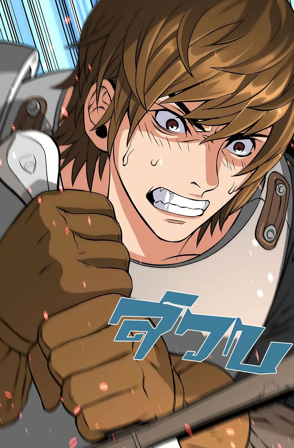 Dimensional Mercenary ตอนที่ 7 หน้า 58