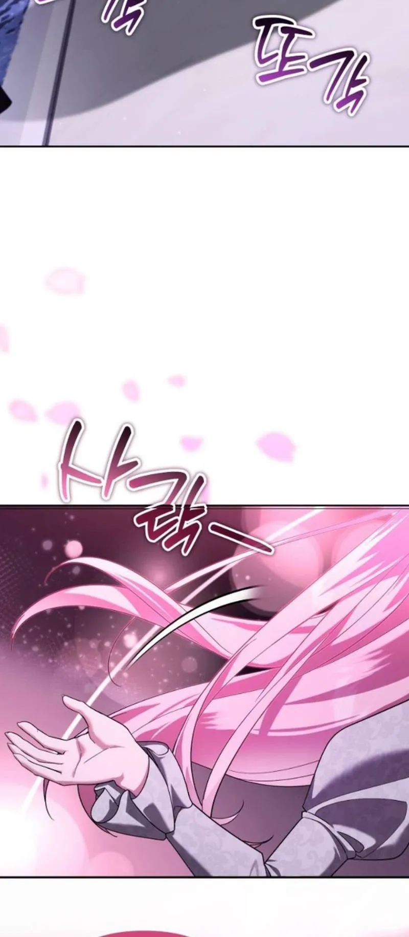 Sovereign of the Infinite Clones ตอนที่ 60 หน้า 54