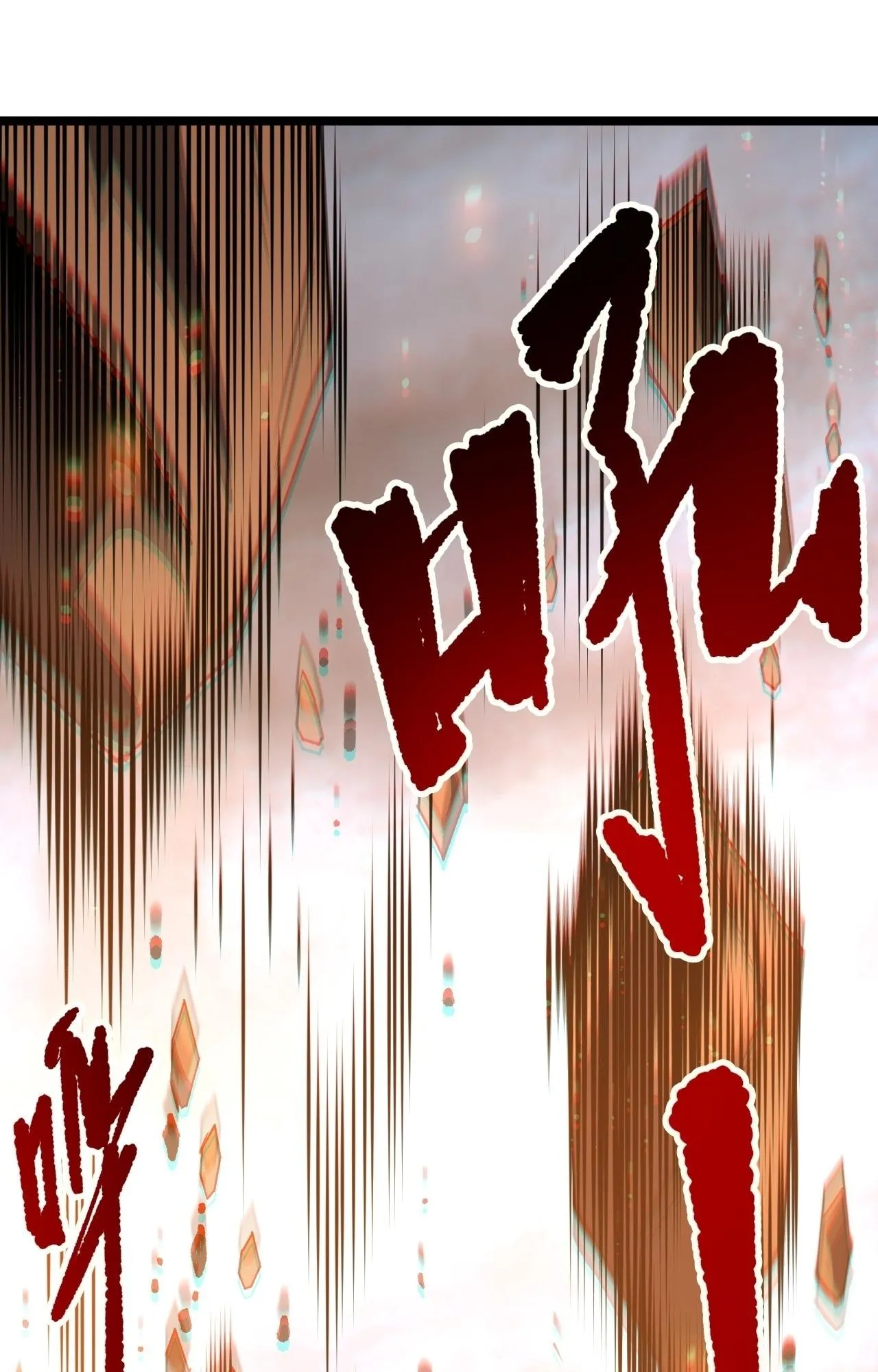 Disastrous Necromancer ตอนที่ 298 หน้า 78