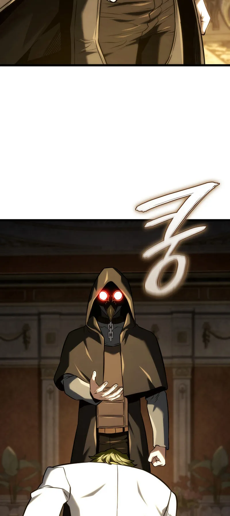 Revenge of the Iron-Blooded Sword Hound ตอนที่ 136 หน้า 12