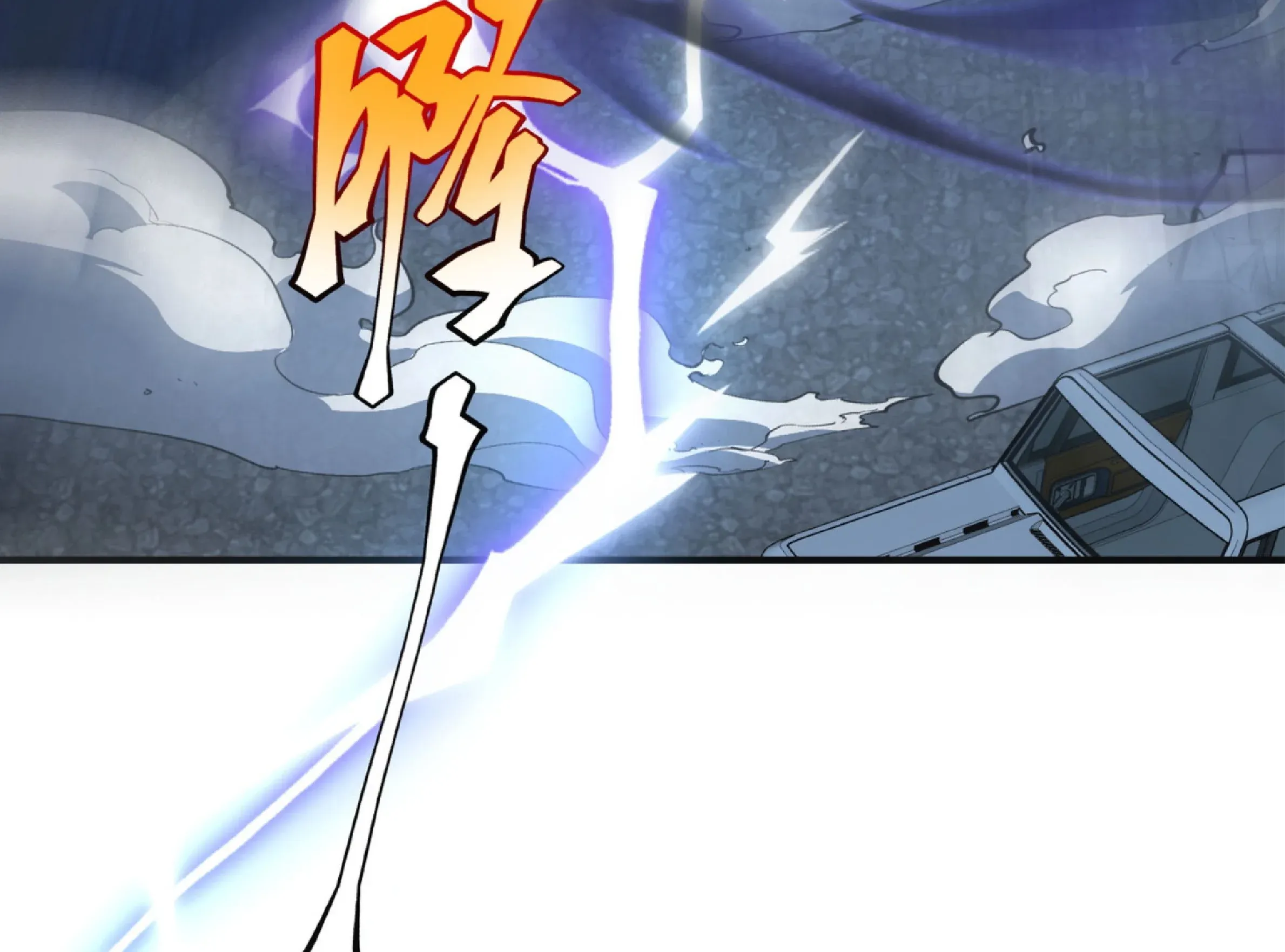 Awakening the Purple Thunder at the Beginning ตอนที่ 7 หน้า 194