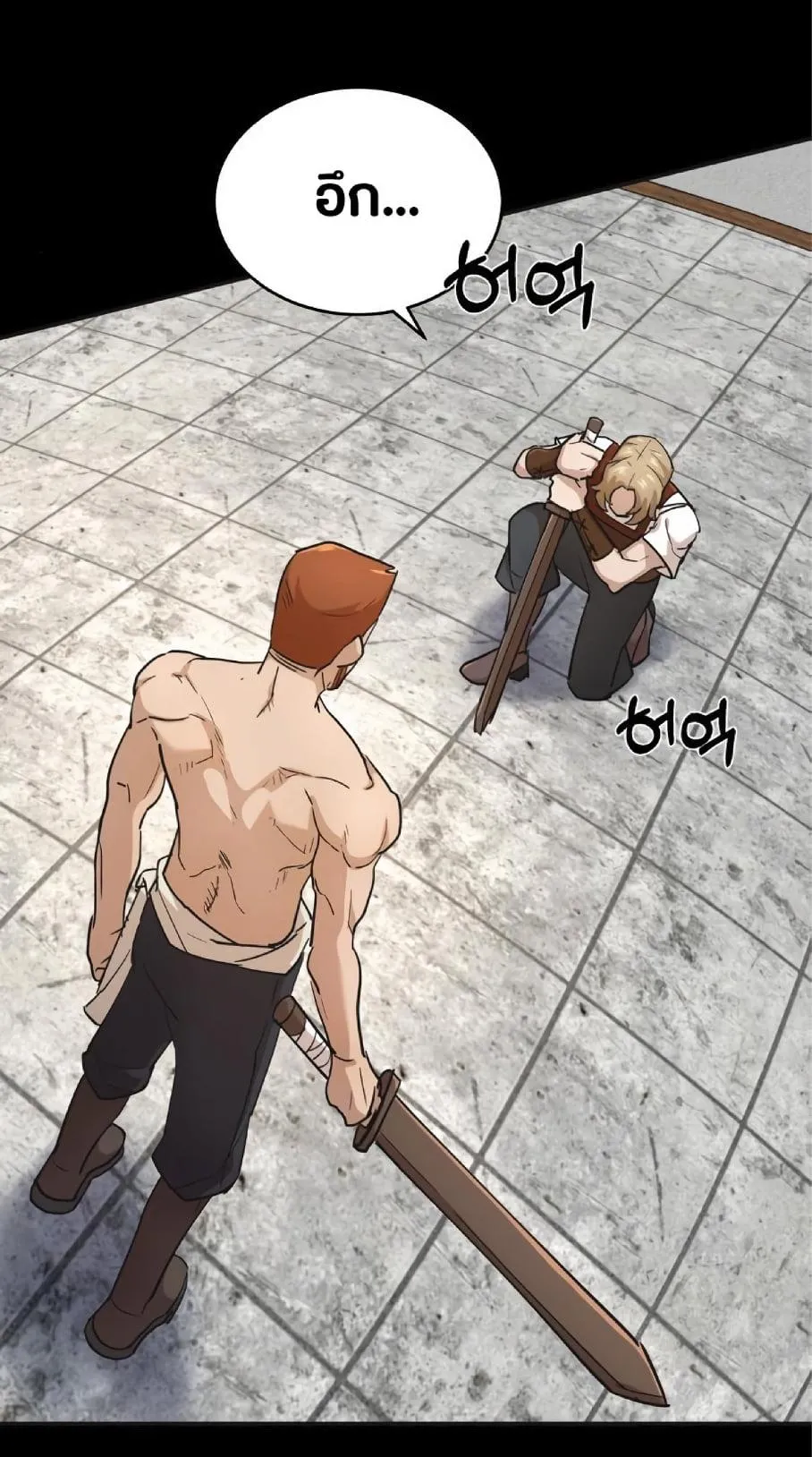 The Heavenly Demon Can’t Live a Normal Life ตอนที่ 10 หน้า 11