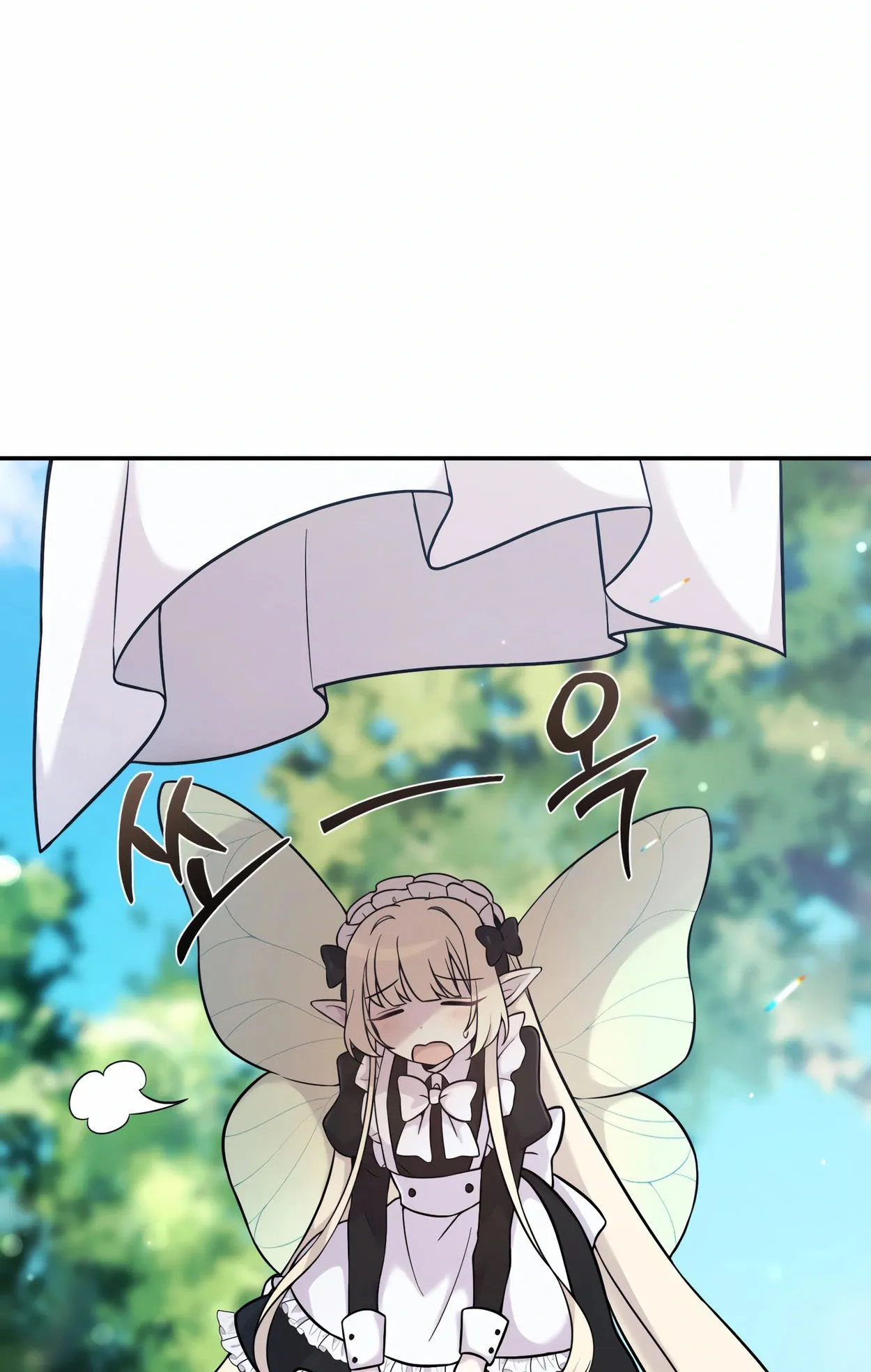 How to Survive as a terminally-ill Dragon ตอนที่ 6 หน้า 10