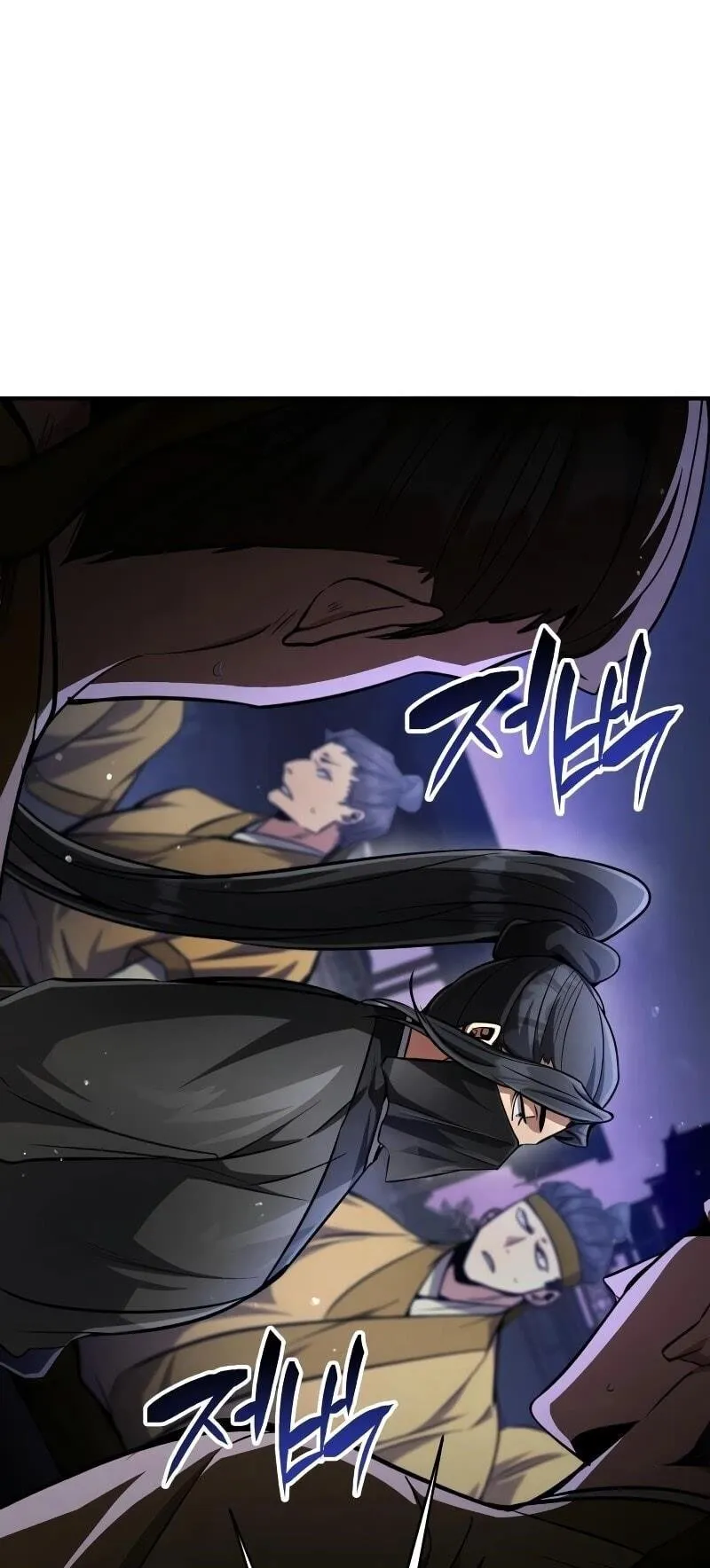 Reincarnation of the Fist King ตอนที่ 10 หน้า 10