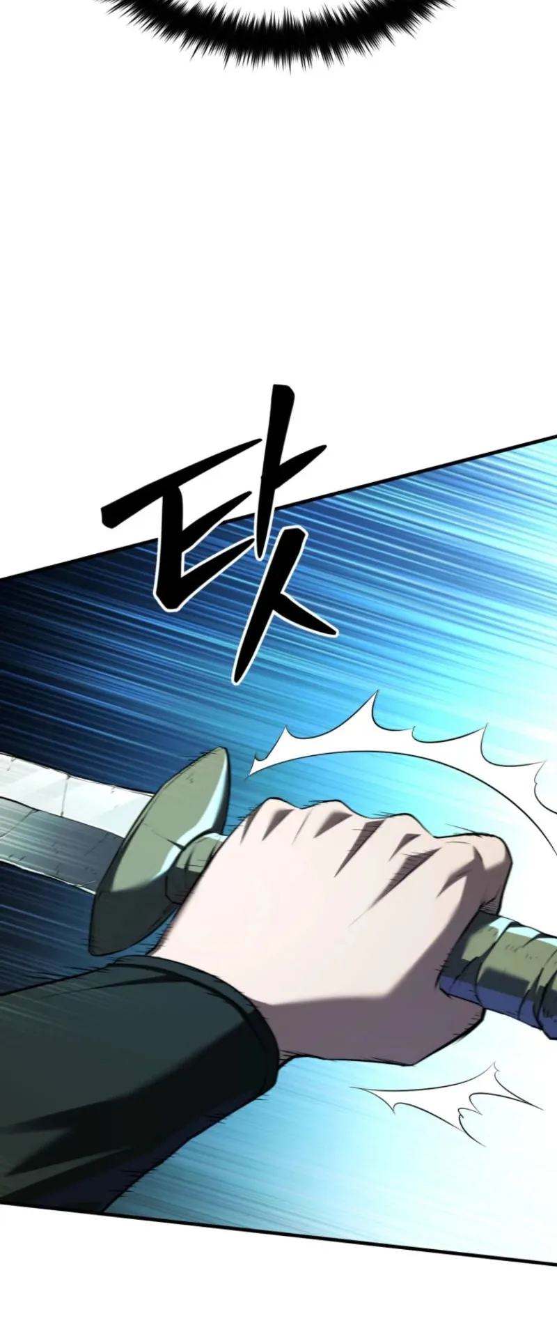 The Return of the Unrivaled Genius Ranker ตอนที่ 4 หน้า 40