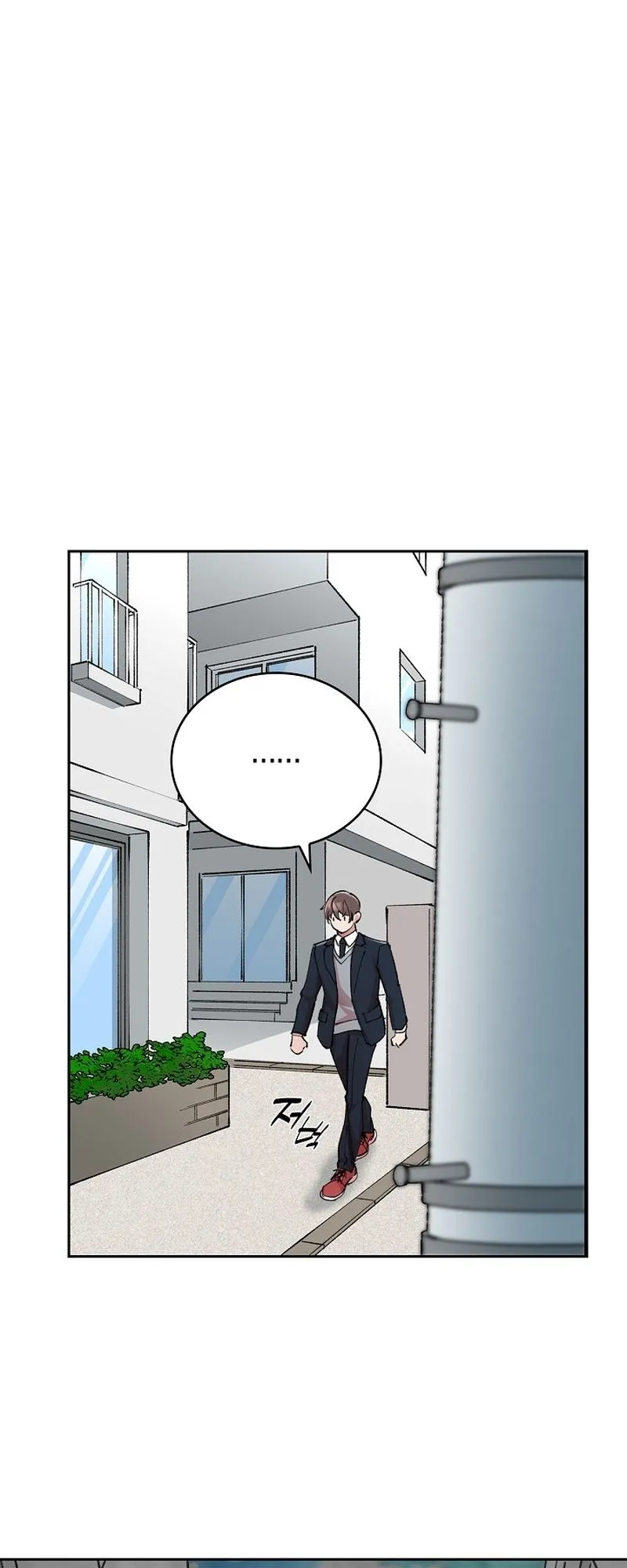 The Devil and the Ice Witch ตอนที่ 17 หน้า 67