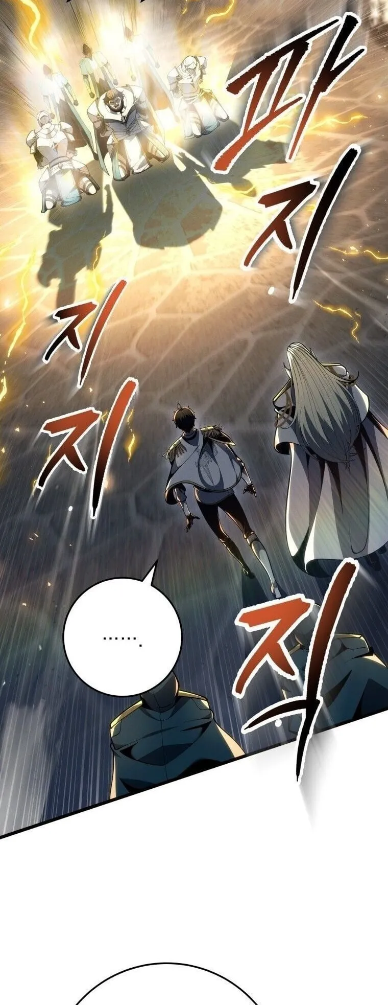 A Dragonslayer’s Peerless Regression ตอนที่ 70 หน้า 20