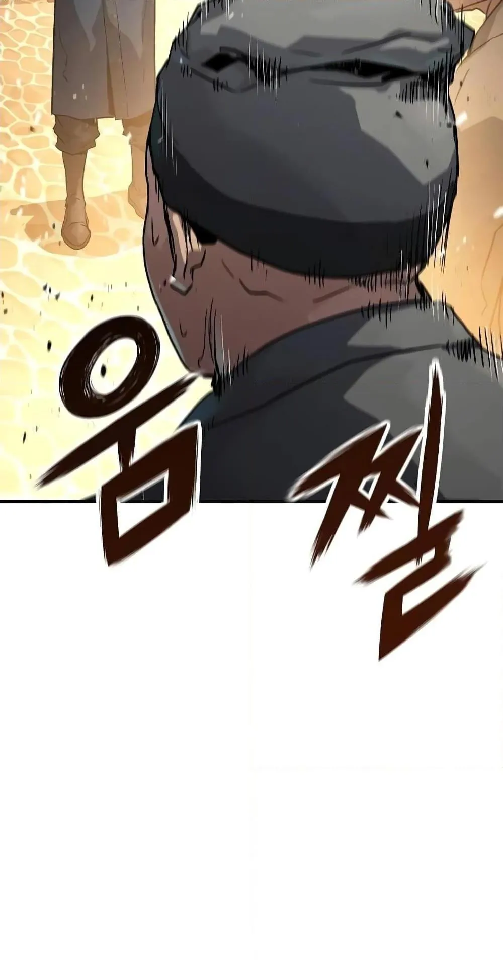 Absolute Regression ตอนที่ 3 หน้า 27