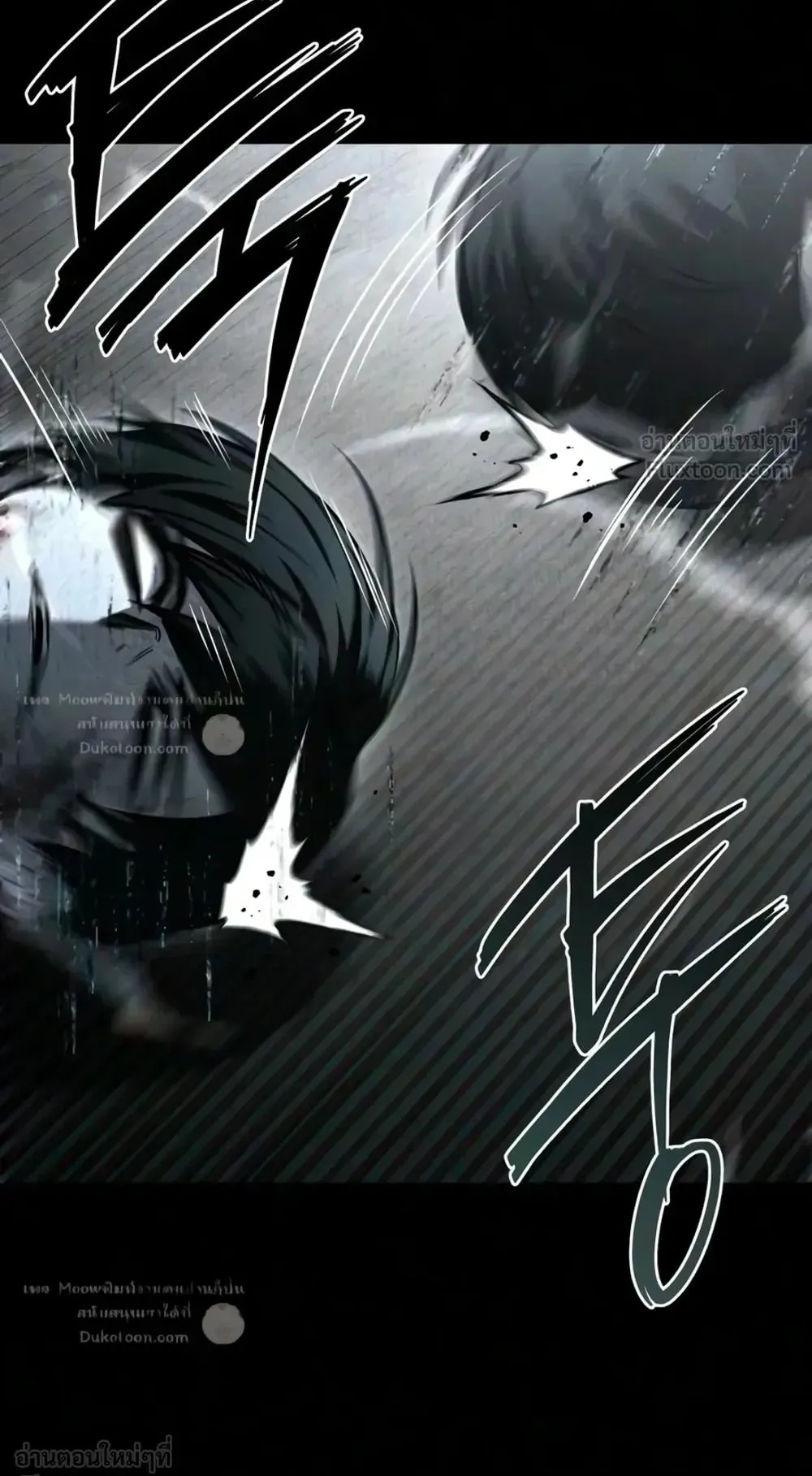 I Took Over The Academy With a Single Sashimi Knife ตอนที่ 92 หน้า 149