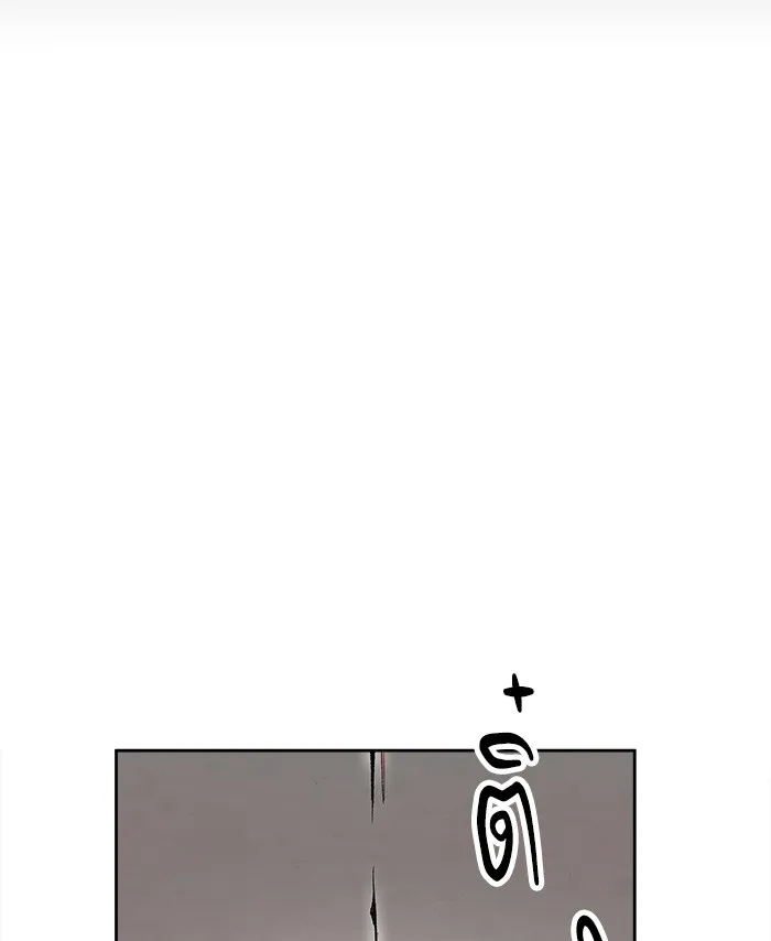 Limit Breaker ตอนที่ 4 หน้า 9