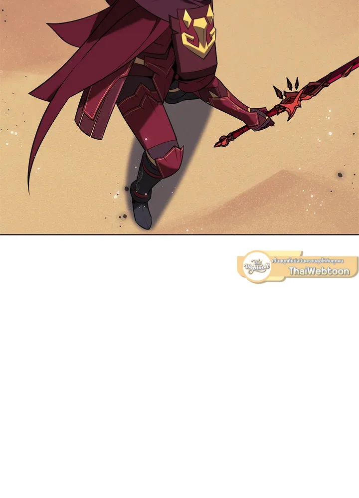 Overgeared ตอนที่ 176 หน้า 71