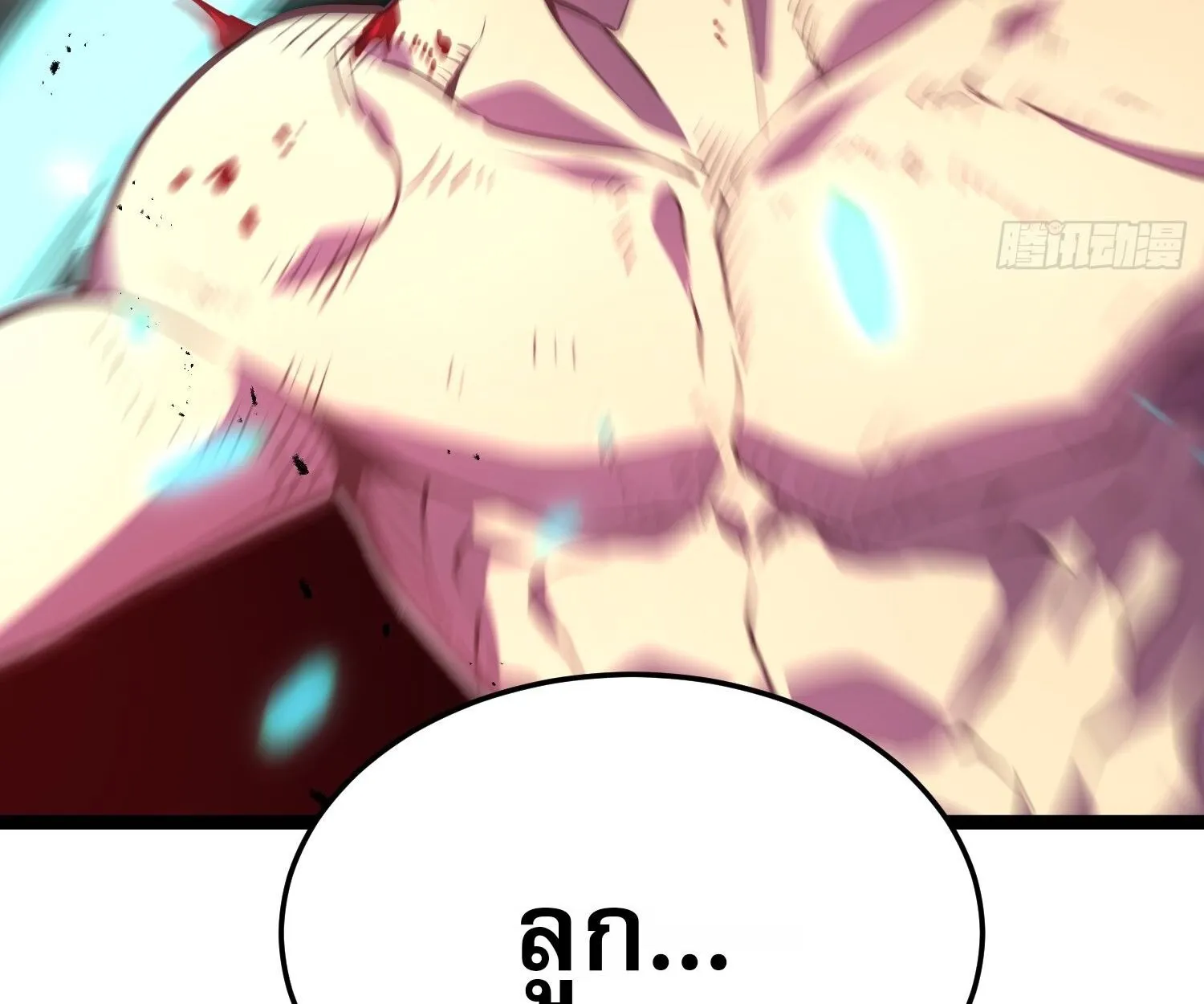 Rebirth My Vengeance Through the Mirror ตอนที่ 29 หน้า 104