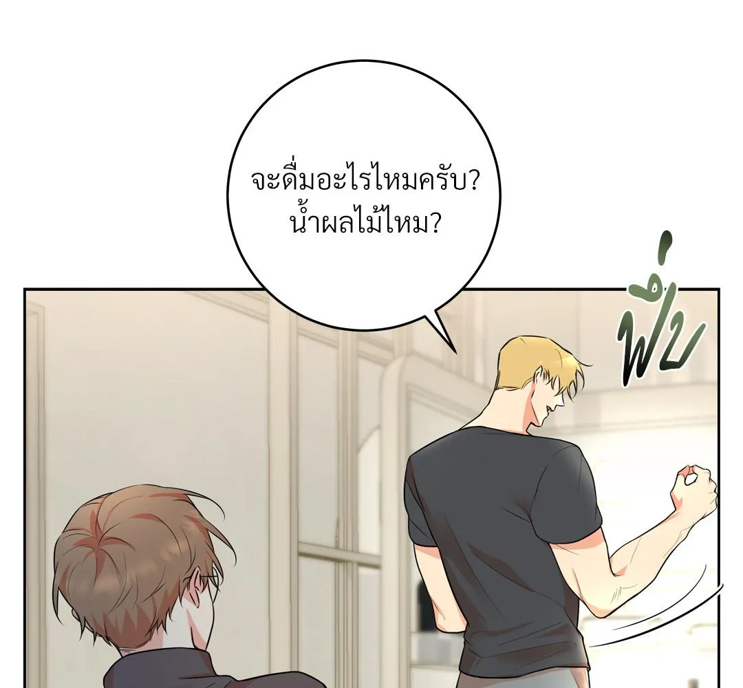 CAMBOY BUNNY (R+) ตอนที่ 16 หน้า 99
