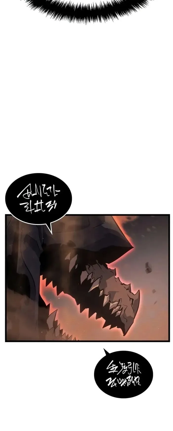 Solo Leveling: Ragnarok ตอนที่ 26 หน้า 55