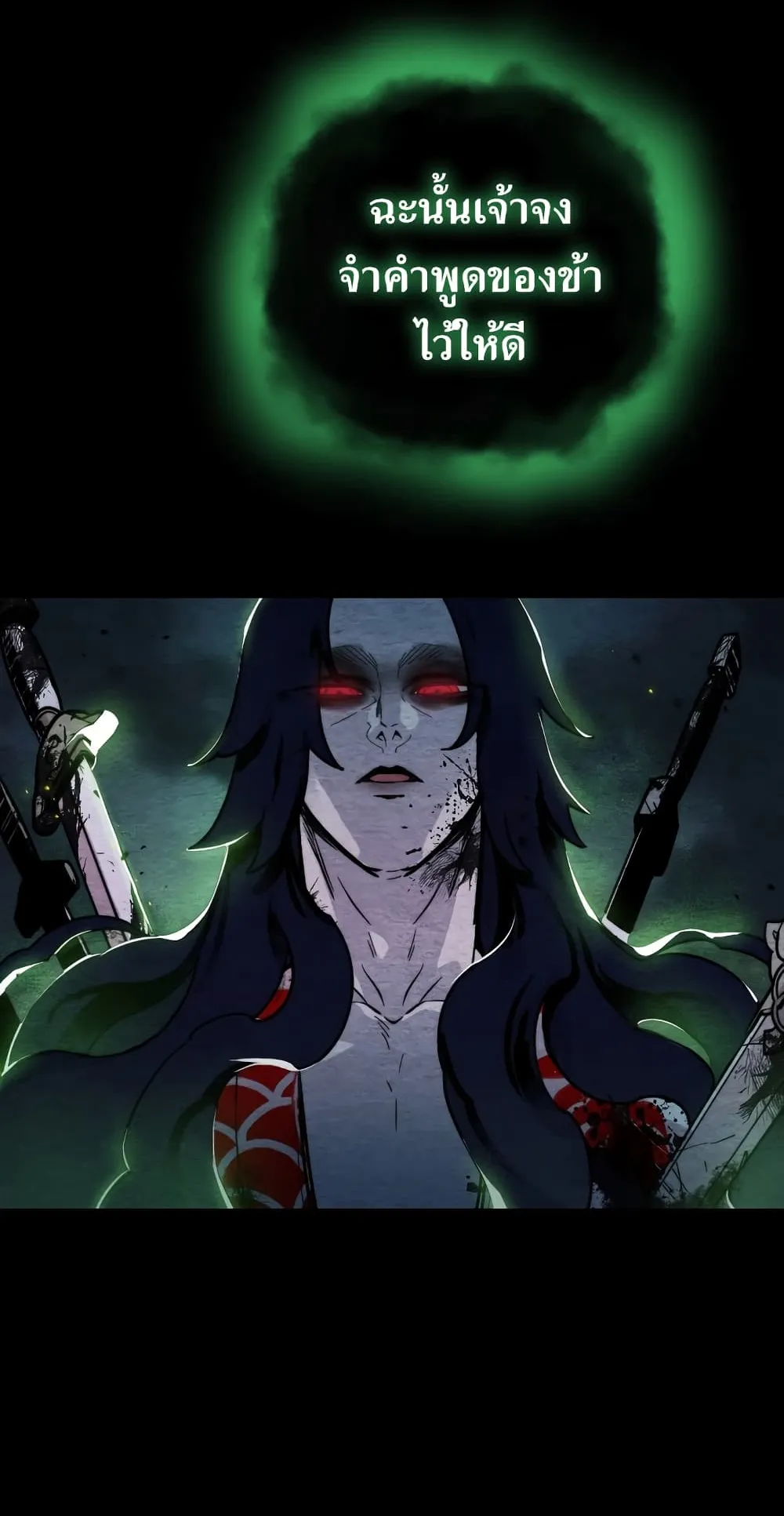 Return of the Flowery Mountain Sect ตอนที่ 1 หน้า 43