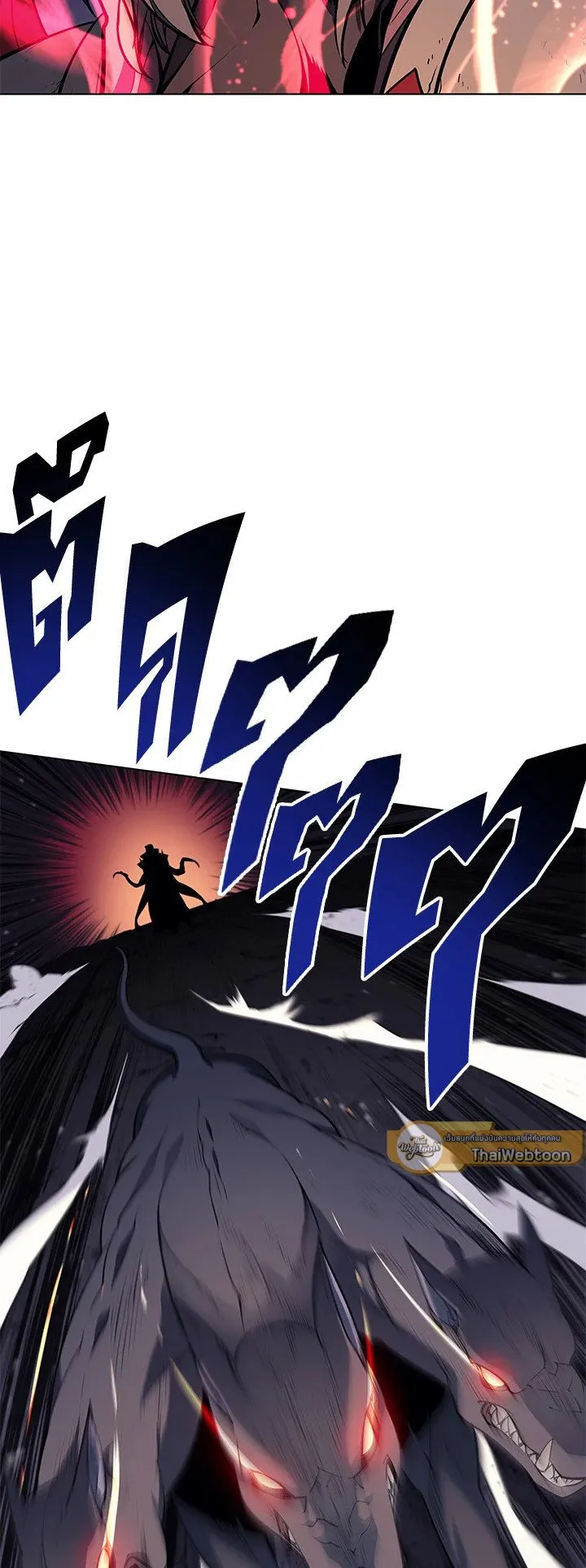Overgeared ตอนที่ 48 หน้า 39