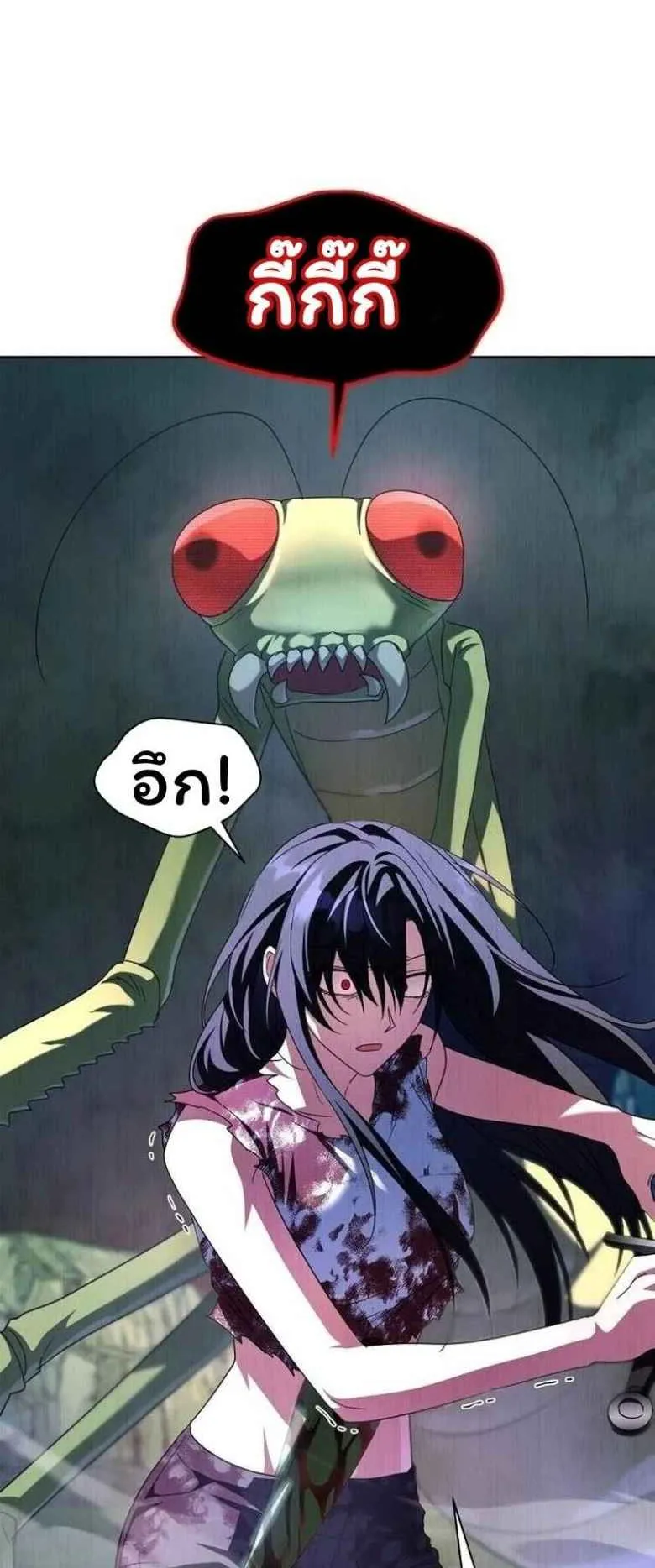 The Returned C-Rank Tank Won’t Die! ตอนที่ 2 หน้า 10