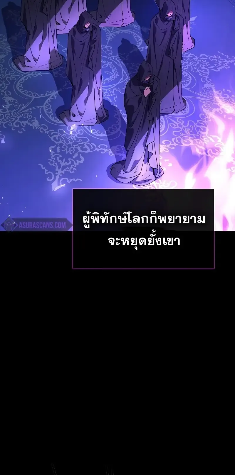 Death King Karnak ตอนที่ 1 หน้า 17