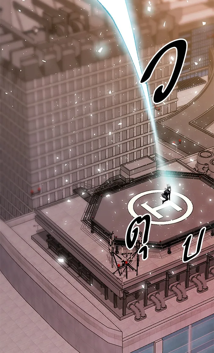 Limit Breaker ตอนที่ 8 หน้า 20