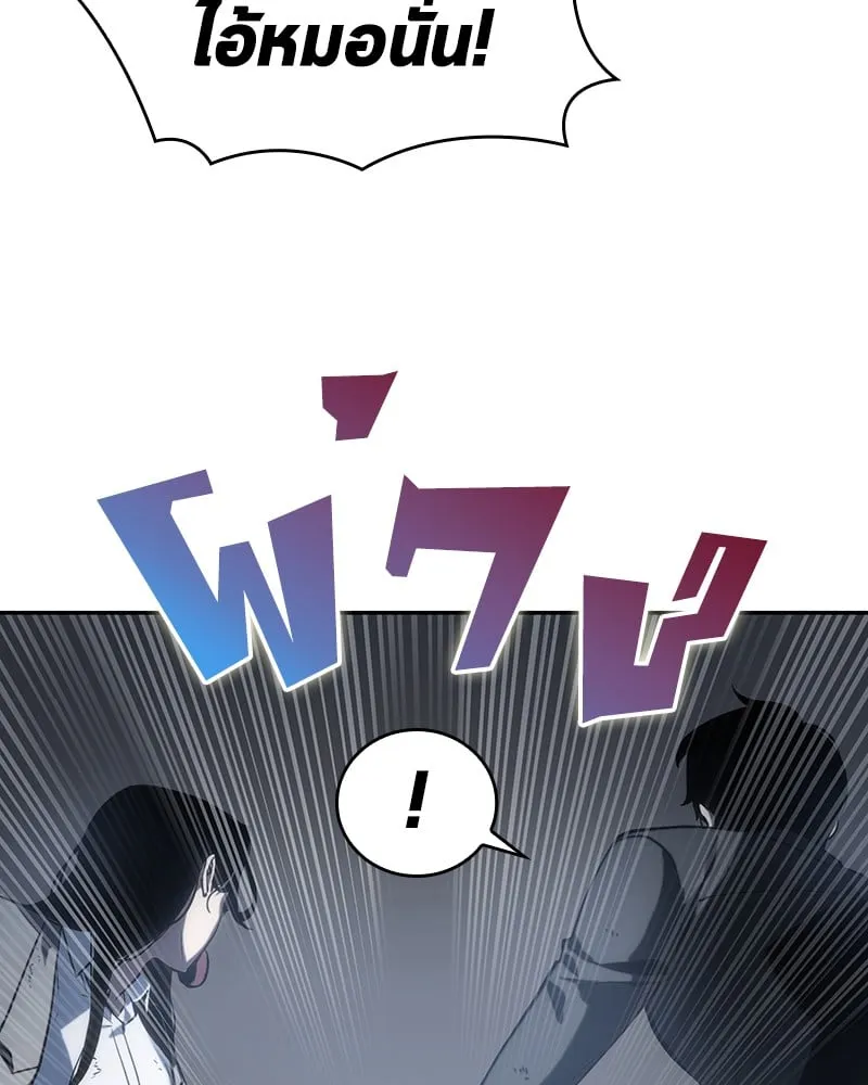 Omniscient Reader ตอนที่ 16 หน้า 65