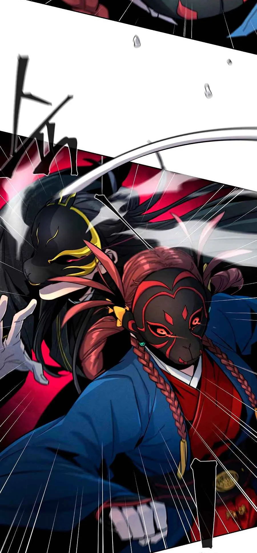 Return of the Mad Demon ตอนที่ 26 หน้า 38