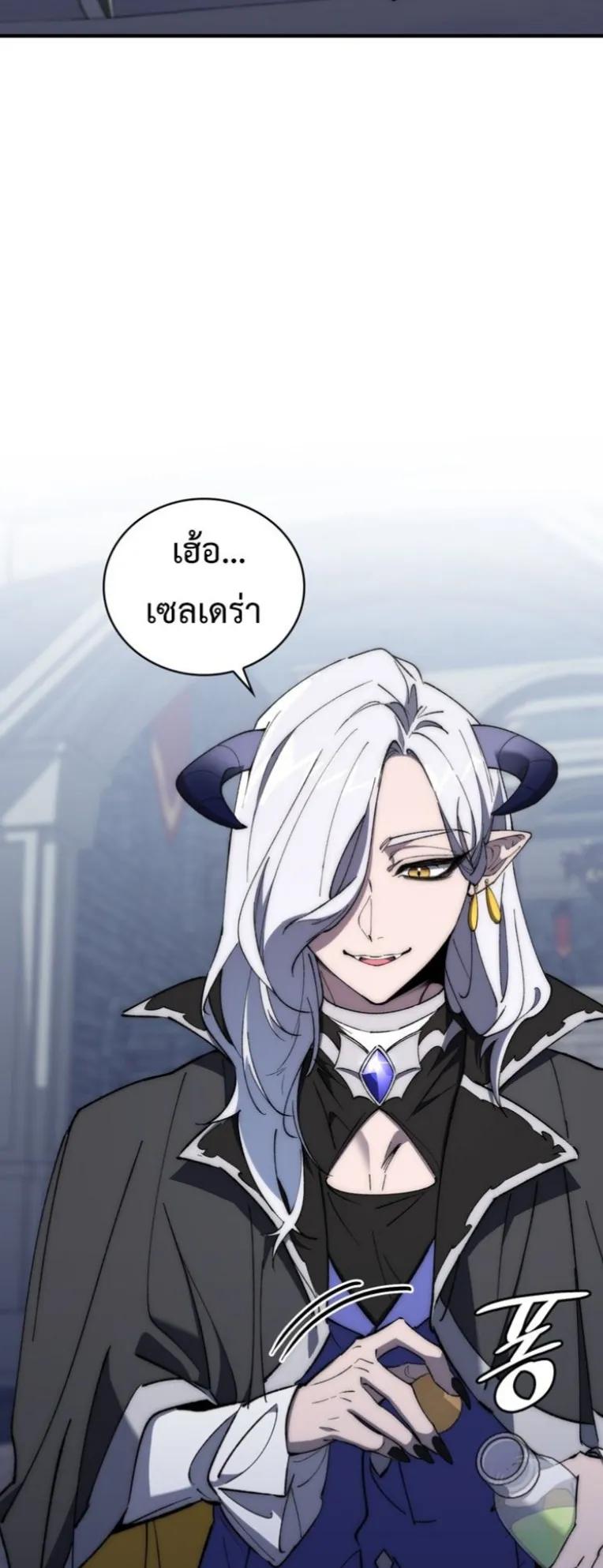 Dungeon Architect ตอนที่ 1 หน้า 107