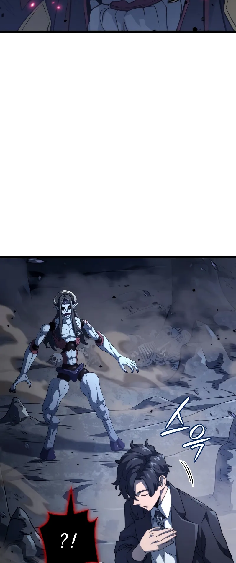 Revenge of the Iron-Blooded Sword Hound ตอนที่ 72 หน้า 79